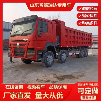 Cross-Border Howo Dump Truck 8×4 Dump Truck 371 Horsepower Rear-Dump Engineering Vehicle G2 G3 Sand and Gravel Transport