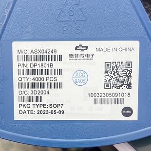 ����΢ DP4515D SOP8ͬ������оƬ5V2.4A ����DP1805����