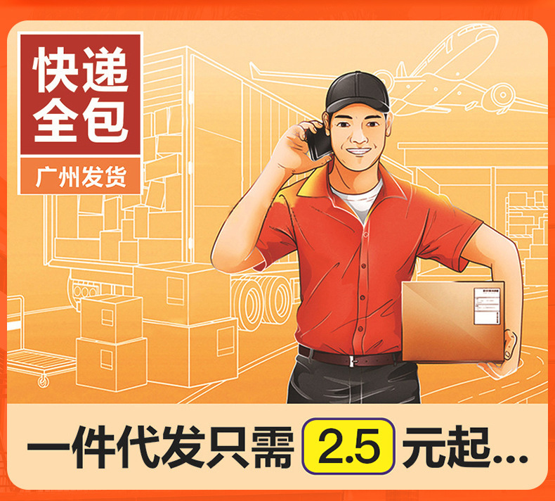 详情图