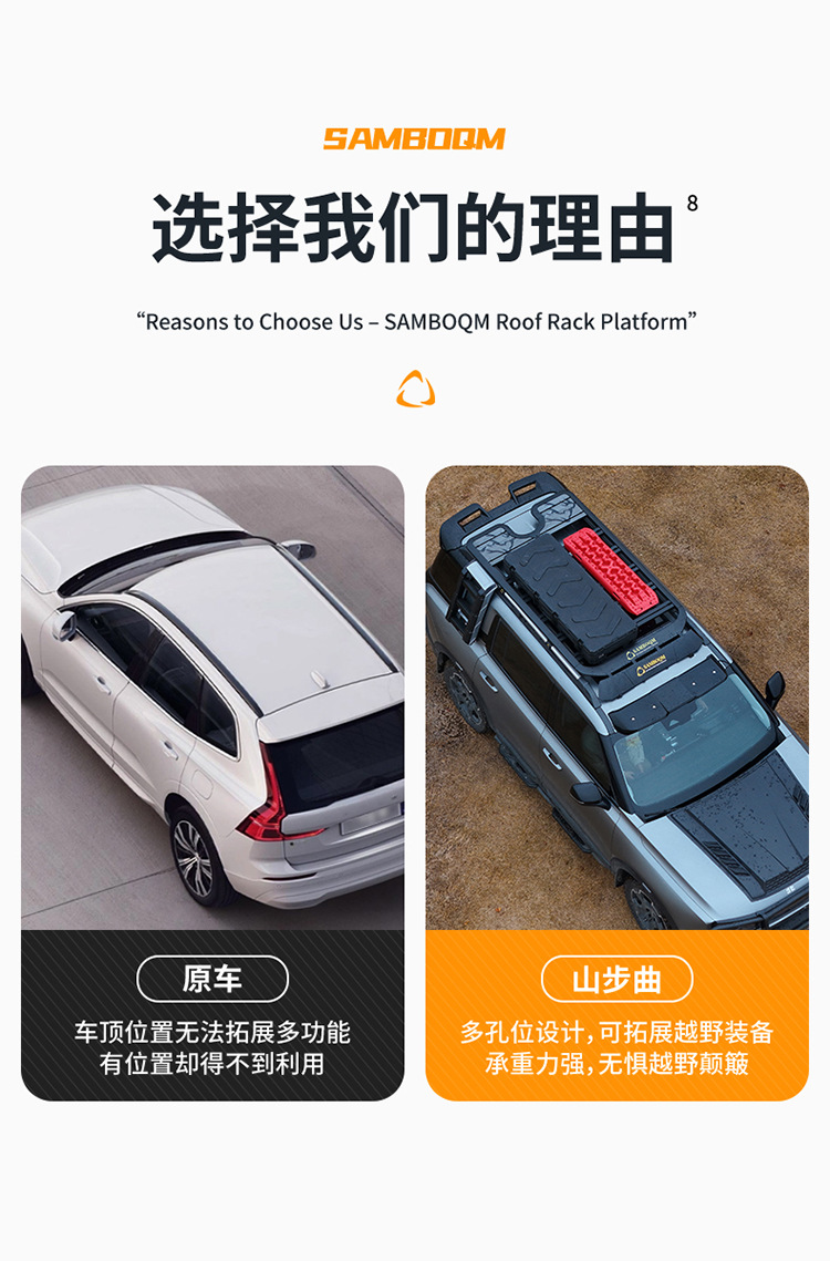 Beijing Bj30 Roof Rack, Roof Box, Ladder, Mountain Climbing, Original Outdoor Off-Road Vehicle Modified Roof Platform