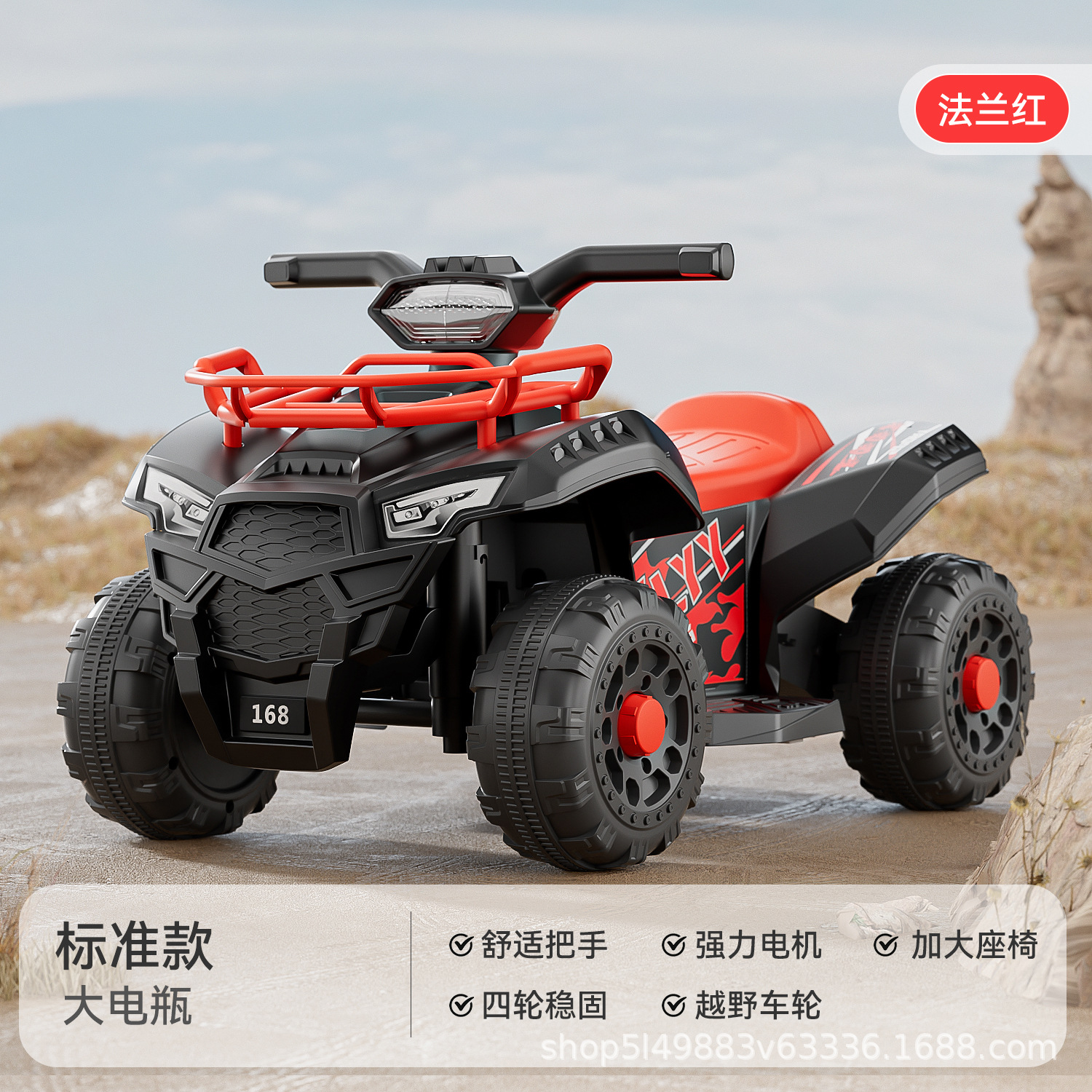 Niños de cuatro ruedas coche de playa coche todoterreno para niños motocicleta eléctrica para adultos varones y niños coche de juguete eléctrico