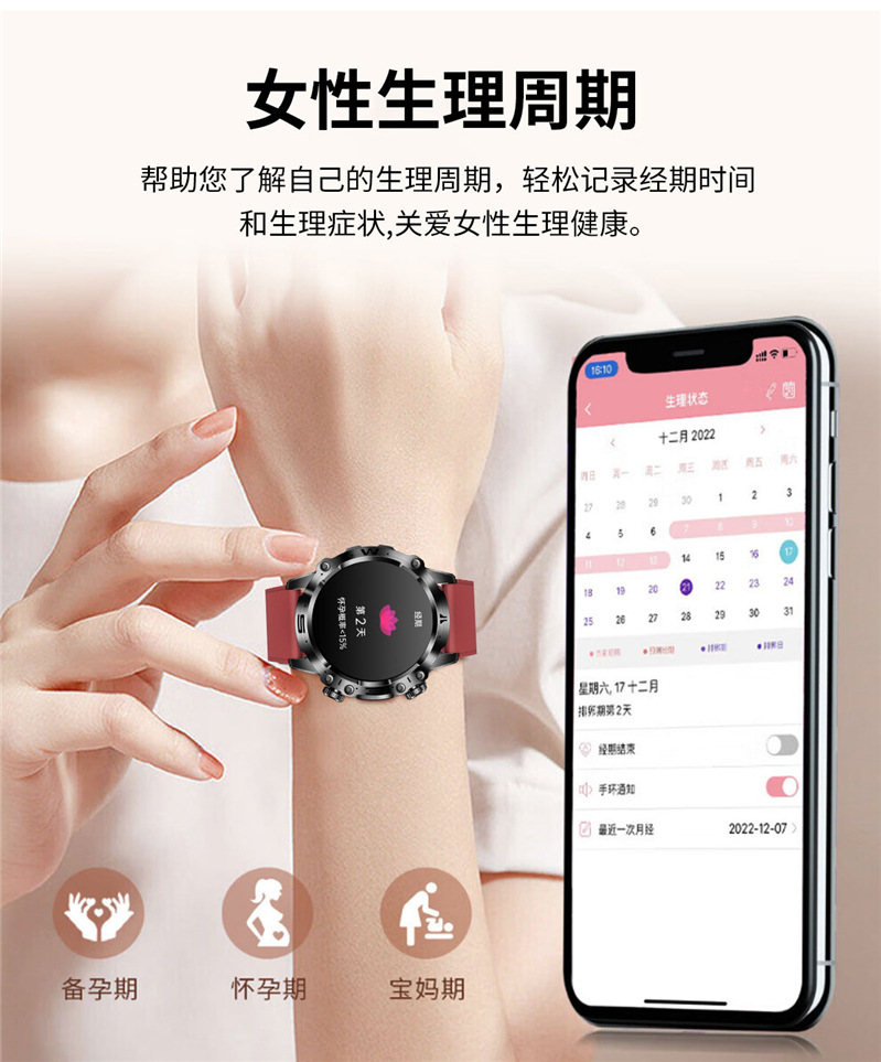 2024 Cross-border New ET482 smartwatch AMOLDE high-definition non-invasive blood glucose, body temperature and blood pressure Outdoor Sports undefined