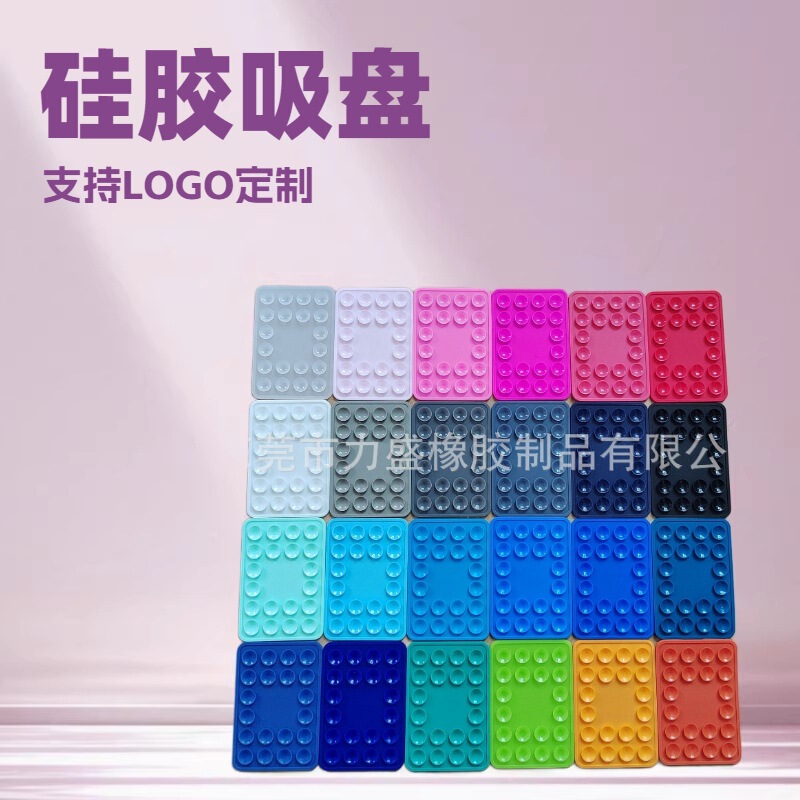 Factory Ready Stock 20 Silicone Suction Cups Square Single-Sided Silicone Suction Cups Multi-Functional Mobile Phone Leather Case with Printable Logo Factory Ready Stock 20 Silicone Suction Cups Square Single-Sided Silicone Suction Cups Multi-Functional Mobile Phone Leather Case with Printable Logo