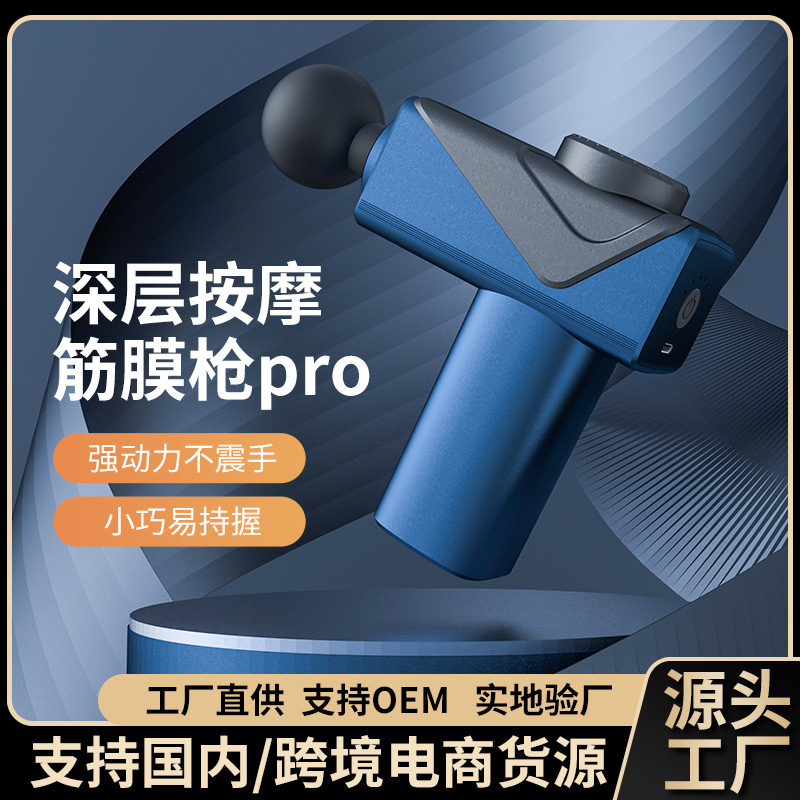 Nuevos productos transfronterizos mini pistola de masaje de fascia portátil aparato de masaje doméstico pequeño relajación muscular pistola de masaje de impacto