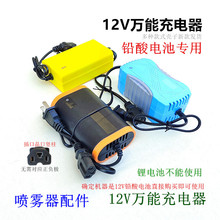 늄Ӈ��F�����12V������U��늳��늳س������ș�C��������