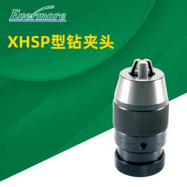 供应台湾艾菲茉Evermore XHSP型钻夹头10XHSP-B16