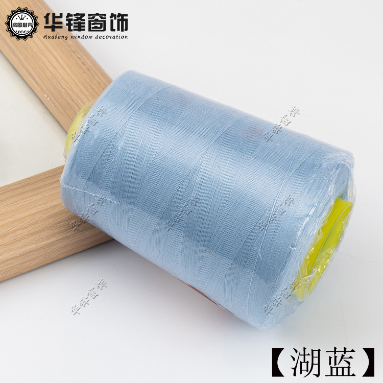 [285 레이크 블루] 165g/달