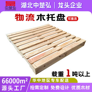 ���ƹ��Iľ�бP����ľ����}��ľ�а��Ѭ�����ں���Դ�^���Sֱ�N