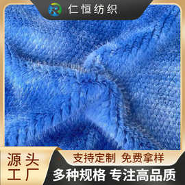 工厂供应提花镂空兔毛 提花面料 服装外套鞋材装饰毛绒布料