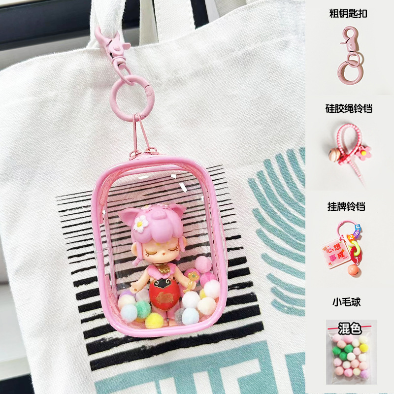 Bubble Mart Baby Walking Bolsa de pvc de hueso de goma de alta permeabilidad Bolsa de almacenamiento de pantalla de caja ciega transparente cerrada