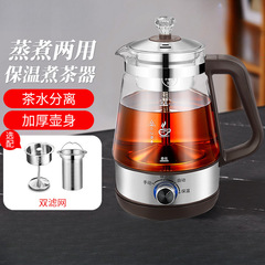 煮茶器家用全自动保温黑茶煮茶壶蒸汽玻璃电花茶壶养生蒸茶壶