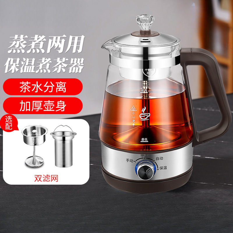 煮茶器家用全自动保温黑茶煮茶壶蒸汽玻璃电花茶壶养生蒸茶壶|undefined