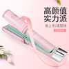 韩版USB插电两用直发器迷你卷发器便携刘海电夹板车载电脑端可用|ru