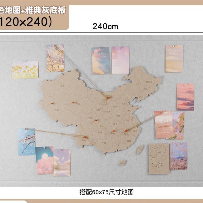 카키 지도 아테네 회색 120x240CM