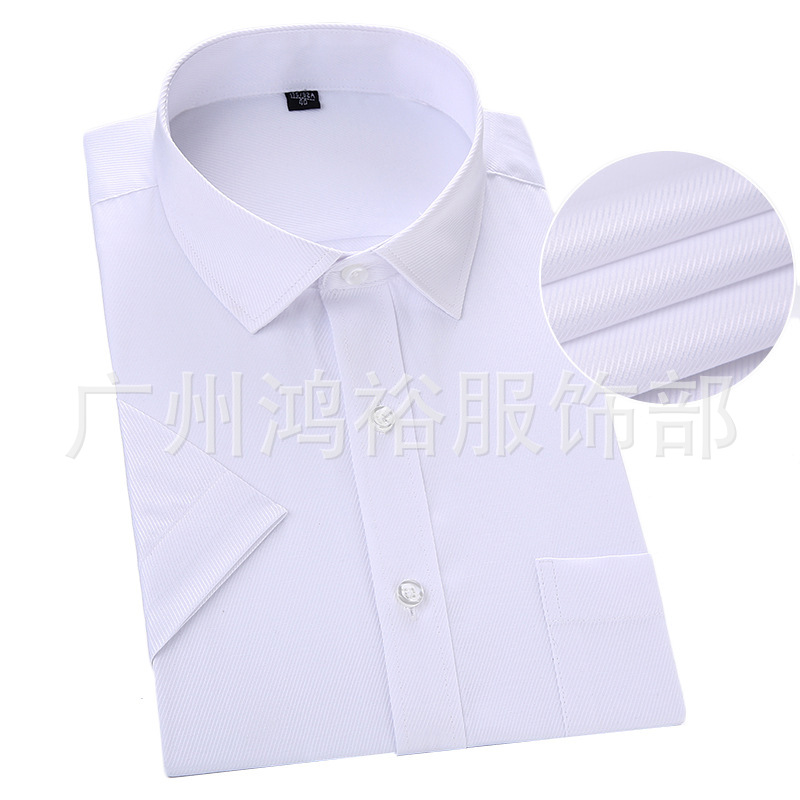 男士短袖衬衫商务职业正装夏季半袖工装大码白色衬衣男男式衬衫现
