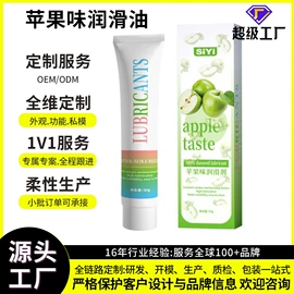 震动棒;情趣跳蛋;润滑剂