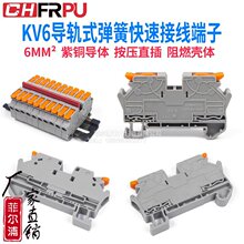 KV6������܉ʽ�Ӿ������ŏ��ɿ��ٽӾ��������~��ɫ���x0.5-6&sup2;