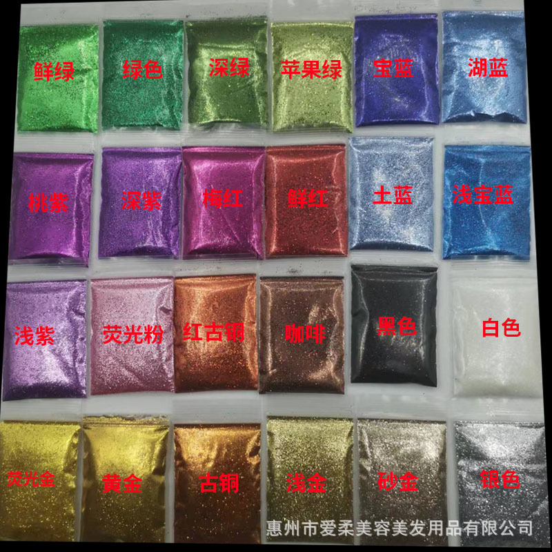 Glitter Powder, Glitter Flakes, Pearlescent Powder, Gold Powder, Silver Powder, Crystal Resin, Nail Art, Colorful Nail Tips, Leather, 50 Grams Glitter Powder, Glitter Flakes, Pearlescent Powder, Gold Powder, Silver Powder, Crystal Resin, Nail Art, Colorful Nail Tips, Leather, 50 Grams