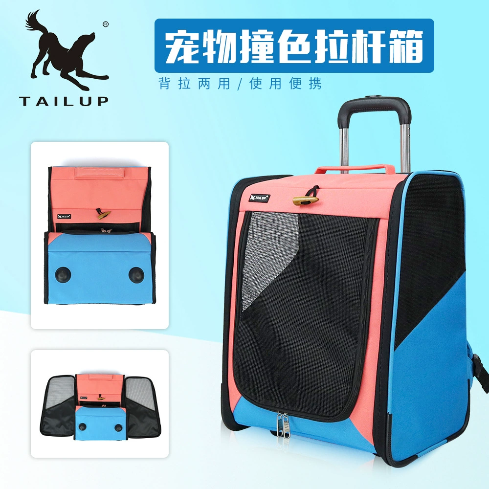 Фабрика по производству чемоданов для домашних животных, ткань Оксфорд, Двухцветный чехол на колесиках для кошек и собак, многофункциональная дорожная сумка для домашних животных для прогулок, Новинка