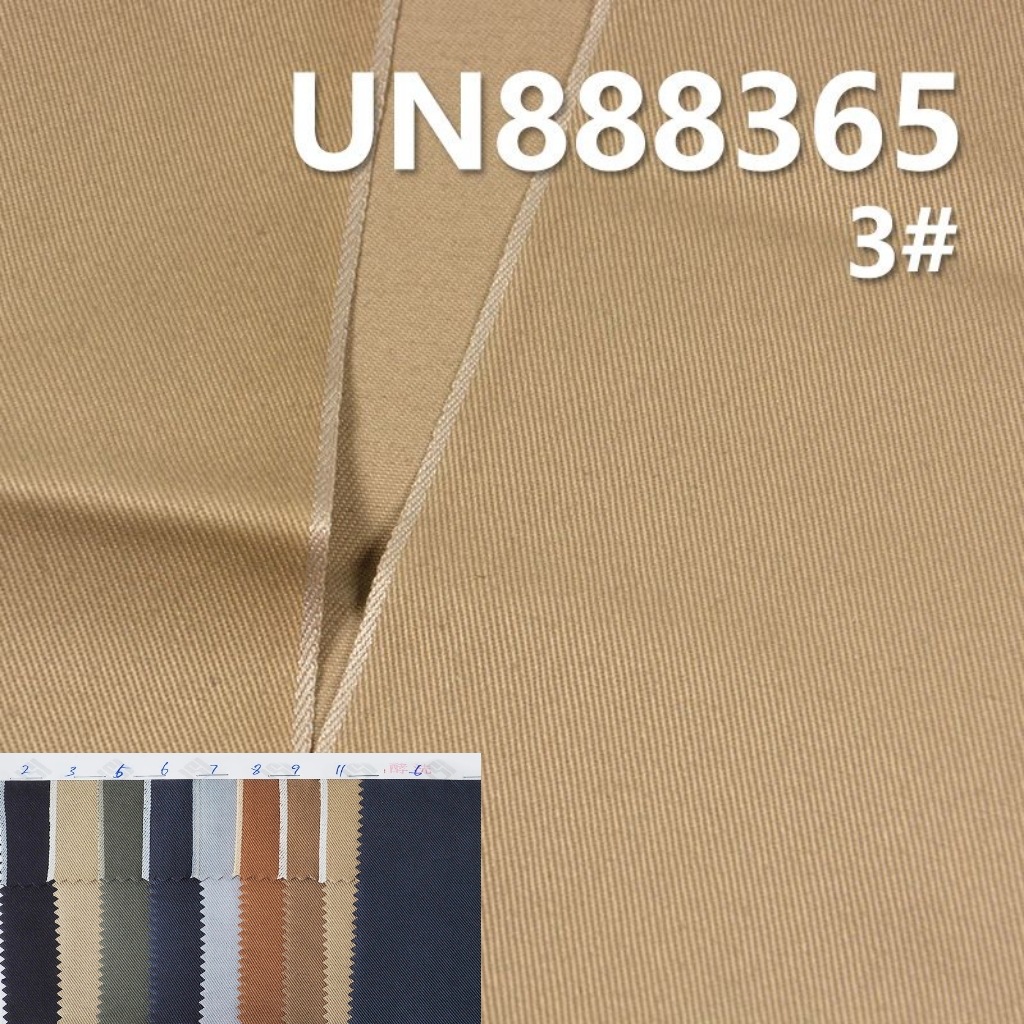 多颜色 棉色边牛仔布9.2安士白边左斜纹纱卡 裤装外套面料薄款