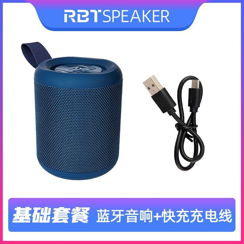 ワイヤレス Bluetooth ホームオーディオサブウーファー大音量高品質低音屋外車小型スピーカー|undefined