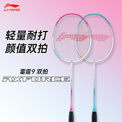 Thunder 9 バドミントンラケット 公式正規品 フラッグシップ 超軽量 フルカーボン 攻撃用 シングルラケット カーボンファイバー