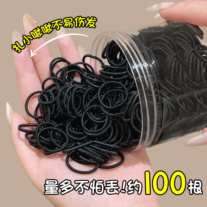 Black Disposable Canned Hair Ties, High Elasticity Rubber Bands That Don'T Damage Hair, Versatile Thumb-Sized Hair Accessories for Buns