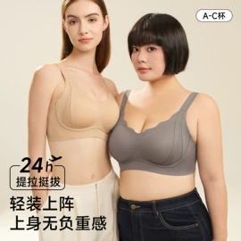 塑身裤;软支撑文胸;保暖马甲背心