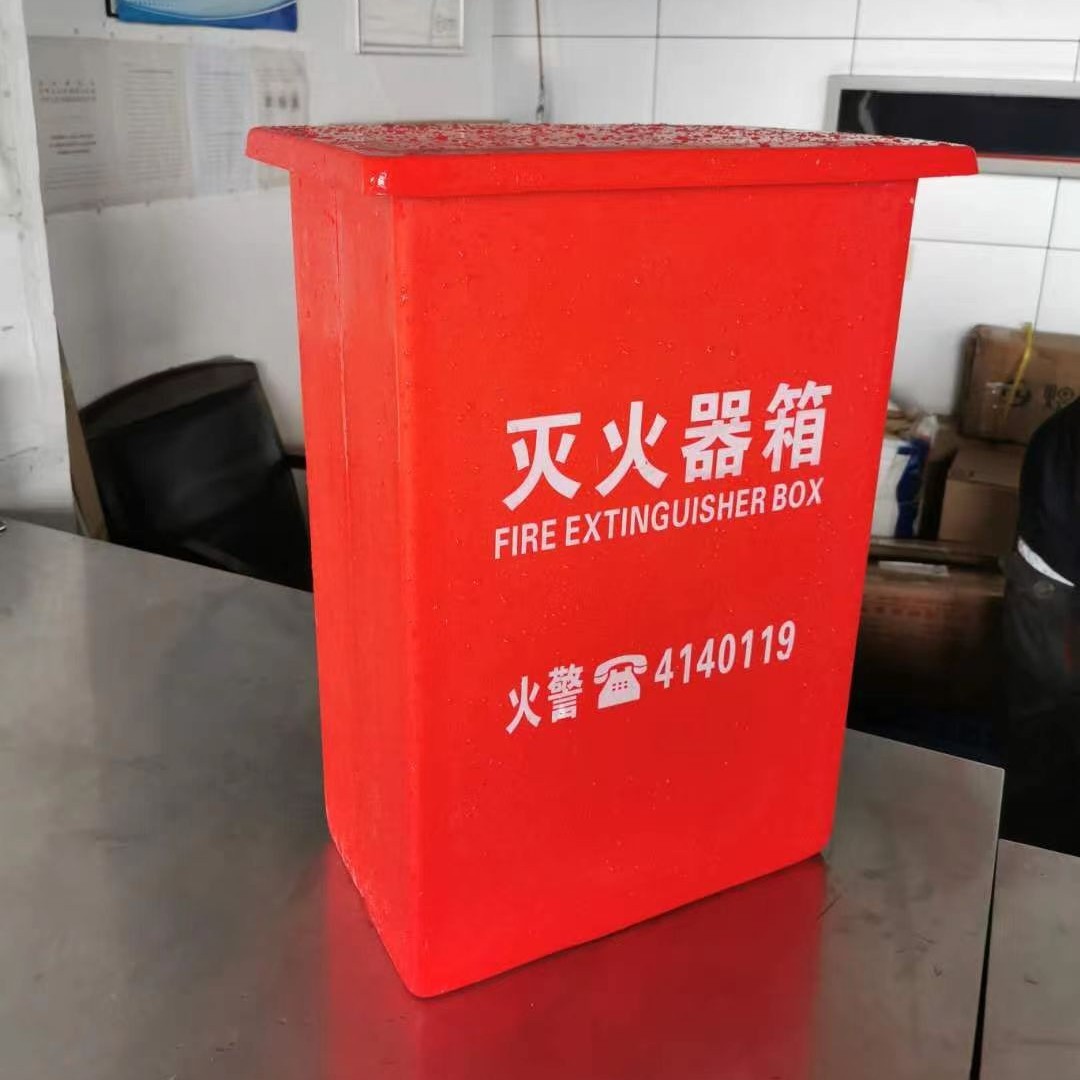 厂家直销4公斤8公斤2只装玻璃钢灭火器箱 船用灭火器箱防护消防箱