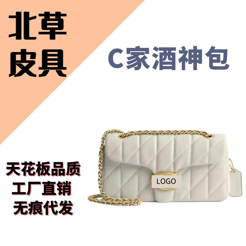 【Guangzhou Beicao Leather Goods Store】C Brand Dionysus Bag - Chain Leather Bag - Removable Handle, Sealed and Non-Returnable