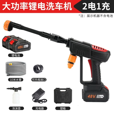 High pressure car wash water gun machine high voltage lithium car washing - private-model-21v10-section-six-in-one-nozzle-two-electricity-and-one-charge