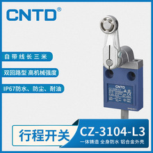 CNTD昌得电气限位行程开关防水型CZ-3104滚轮带线3米