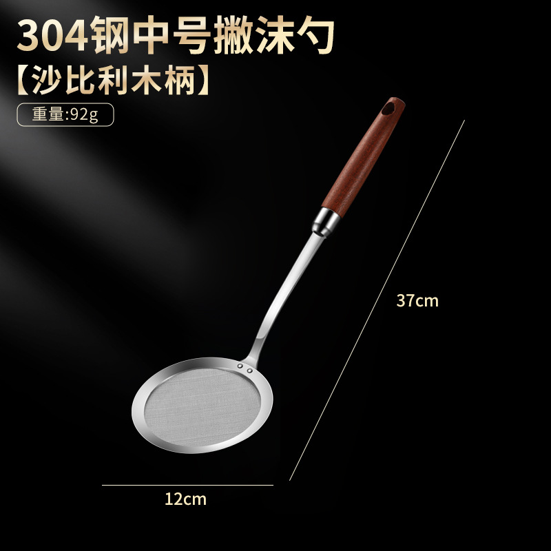 304 de acero inoxidable colador de aceite Sapele mango de madera colador de malla hogar frito separador de aceite sopa de aceite Filtro de separación cuchara