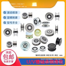 ٻ݆UV۰߾݆䓽z^݆F݆΢SЄӻ݆SAJS