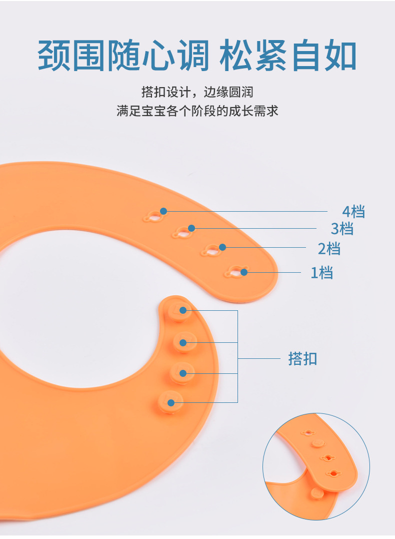 Silicone mouth water pocket