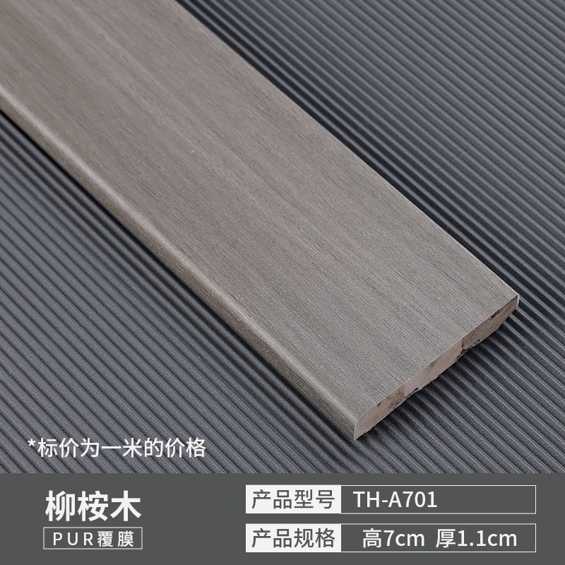 [원목 친환경 스커트 특가 1.0m 가격] TH-A01