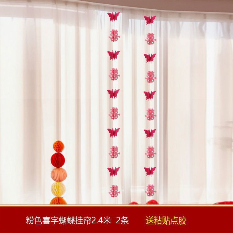 핑크 해피나비 커튼 2개_최신 핫스타일-커튼장식