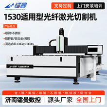 1530�m���͹��w�����и�C���ٲ��P�3000kw��ļ��┵���и�C