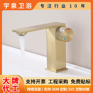 New Hot and Cold Basin Faucet 304 Stainless Steel Splash-Proof Hotel Bathroom Basin Faucet