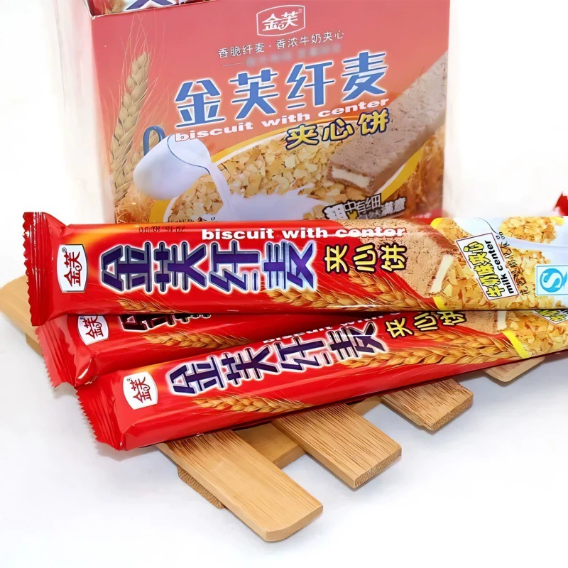 Кряшку Jinfu Sandwich Cookies 220 г*2 Коробки печенье с молочным шоколадом, хрустящее сэндвиcное печенье, новогодние закуски