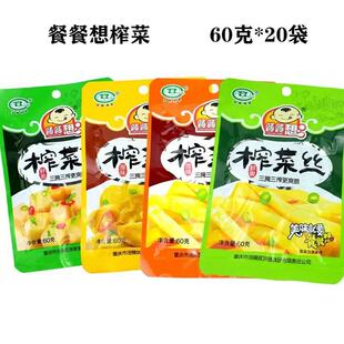 ����ե�˲Ͳ���60g*20���rˬե�˽z����ˬ���̲ˌW�����С���b