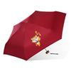 Umbrella, folding small bag solar-powered, sun protection
