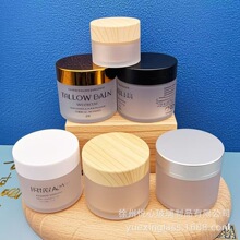 厂家批发 木纹盖蒙砂玻璃膏霜瓶 黑白金银盖子磨砂面霜眼霜药膏罐