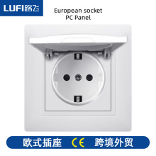 跨境专供德式插座法式带盖双USB/type-c充电口欧标欧规插座面板