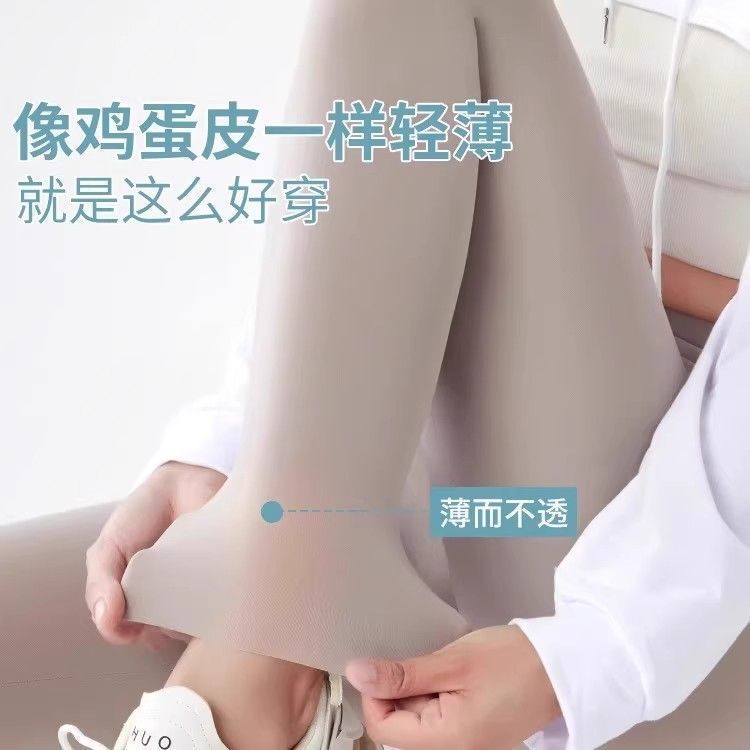 アイスシルク日焼け止めサメパンツ女性のアウターウェア 2025 新しい夏薄いクール通気性底バービーパンツヨガパンツ|undefined