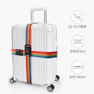 Polypropylene Luggage Belt Buckle Code TSA Customs Lock Luggage Strap Solid Color Cross Bundling Belt