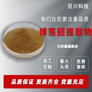�������ȡ��60%����ؿ��|Ѫ���| ֧�֙z�y �����˼t�|������|