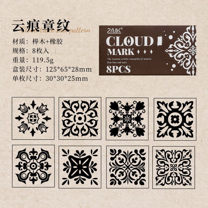 跨境专供新品刻纹成章复古榉木印章 花卉装饰盖章diy手账印章批发|undefined