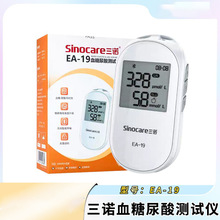 ���ZEA-19����z�y�x����Ѫ�ǃx�z�y���ЋDԇ���{���y����ԇ���l