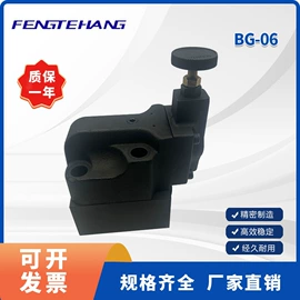 液压阀;液压泵;电磁阀